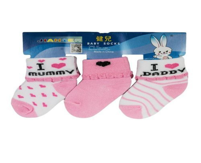 3pcs Baby Socks - Multi Colour