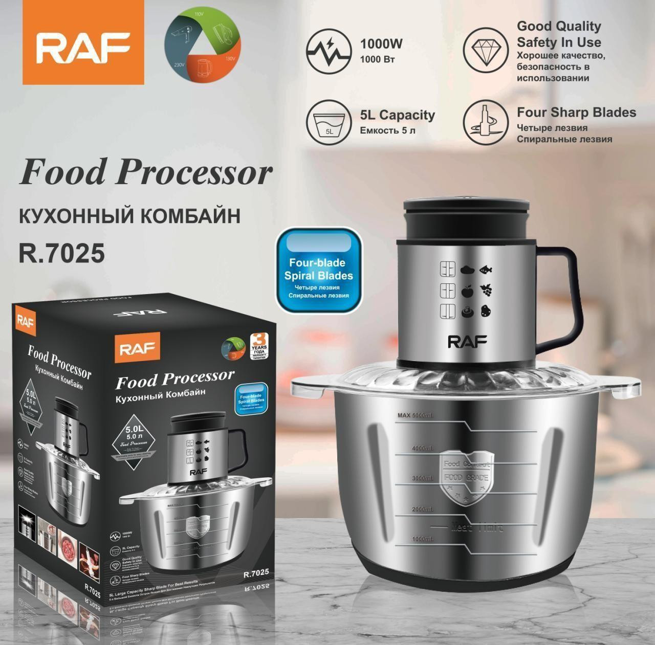 R.7025A 5 Liter Stainless Steel Food Processor 1000 Watt - Black/silver