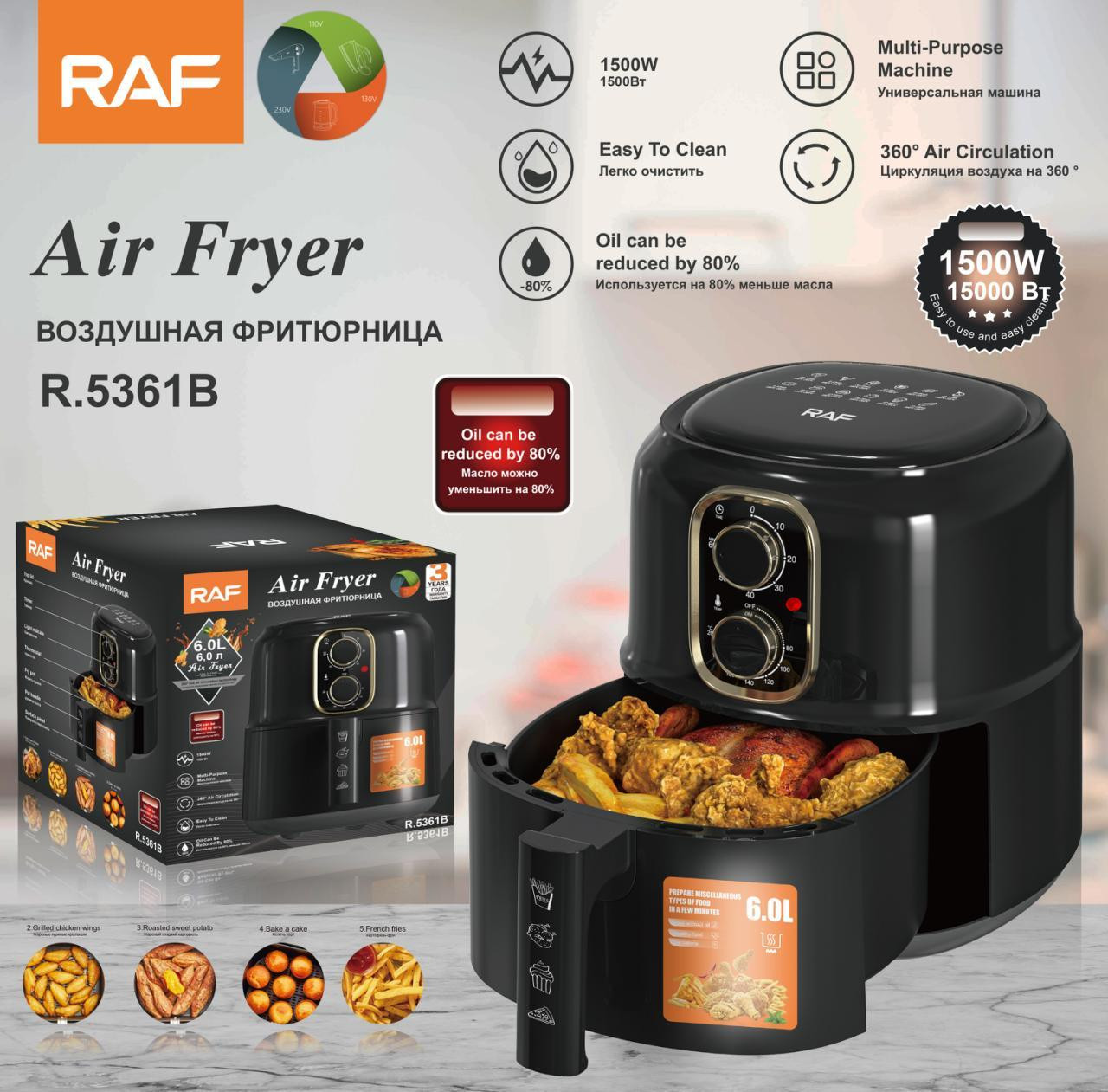 6 Litres Healthy Oil Free Air Fryer - R. 5361 – Black