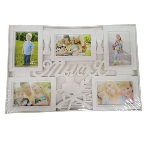 Photo Frame Decor Album - White
