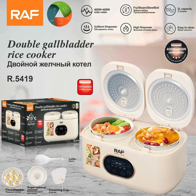 Double Digital Multifunctional Rice Cooker 4L -Cream