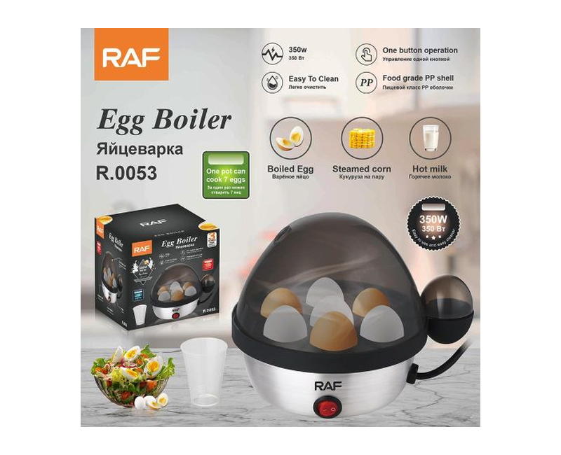 RAF Egg boiler