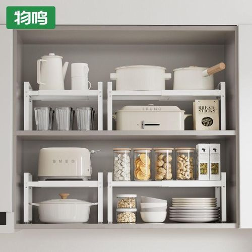 Over the Top KItchen Rack ,slight variation